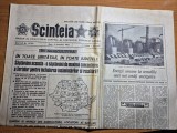 Scanteia 4 octombrie 1983-intreprinderea republica bucuresti