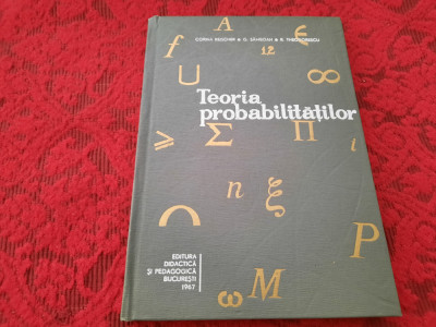 Teoria probabilitatilor - Corina Reischer, G Samboan, R Theodorescu RF14/0 foto