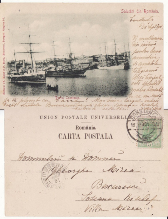 Constanta- Vapoare , Portul -clasica, rara