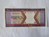 Mauritania 100 Ouguiya 1999 Noua