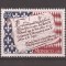 Monaco 1962 - 450 ani de la recunoașterea suveranității monegasce, MNH