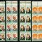 1976 LP907 Anniversaries x8 MNH Mi: RO 3330-3333