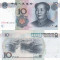 Bancnota China 10 Yuan 2005 UNC