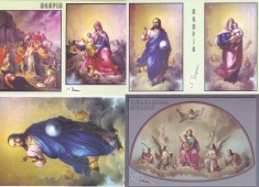 bnk cp Lot 12 foto tip carte postala - subiect religie