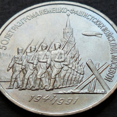Moneda comemorativa 3 RUBLE - URSS / RUSIA, anul 1991 * cod 4688 - MOSCOVA