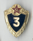 Insigna veche MILITARA - CCCP - Armata rusa - Rusia, clasa a 3a
