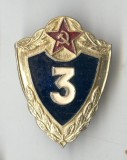 Insigna veche MILITARA - CCCP - Armata rusa - Rusia, clasa a 3a