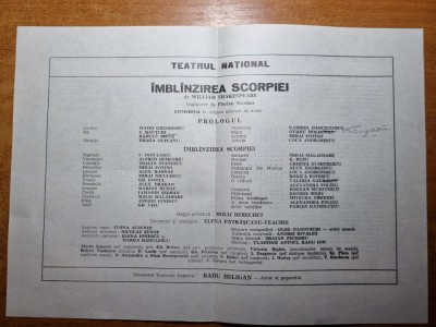 program teatrul national-imblanzirea scorpiei-draga olteanu,gheorghe visu foto