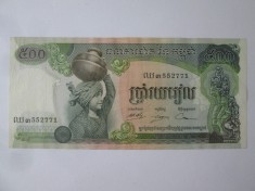 Cambodgia 500 Riels 1973-1975 aUNC foto