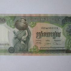 Cambodgia 500 Riels 1973-1975 aUNC