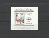 COMORES 1989 JOCURILE OLIMPICE BARCELONA