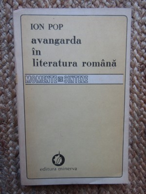 ION POP - AVANGARDA IN LITERATURA ROMANA , ED. 1-A , 1990 * foto