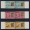 ROMANIA EXIL 1968 EMISIUNEA 50 CRACIUN SERIE DT + NDT MNH