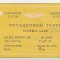 bnk div Bilet Aeroflot - card de control - anii `70