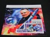 Bloc Filatelic Niger 2021 &ndash; 55 Ani de la Dispariția lui Serghei Korolev, Sputnik 1 &amp; Vostok 1, Spatiu, Stampilat
