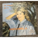 Vinil 3 Vinyl Electrecord Mirabela