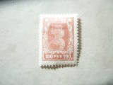 Timbru URSS 1922 - RSFSR - val. 100 r Sculptura proletcultista, sarniera