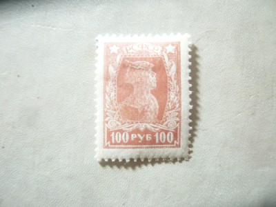 Timbru URSS 1922 - RSFSR - val. 100 r Sculptura proletcultista, sarniera foto