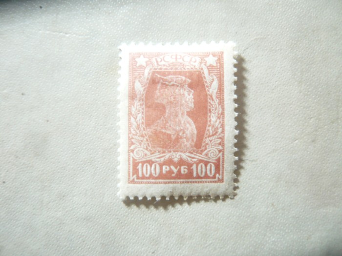 Timbru URSS 1922 - RSFSR - val. 100 r Sculptura proletcultista, sarniera