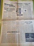 muncitorul sanitar 5 ianuarie 1971-spitalul brancovenesc