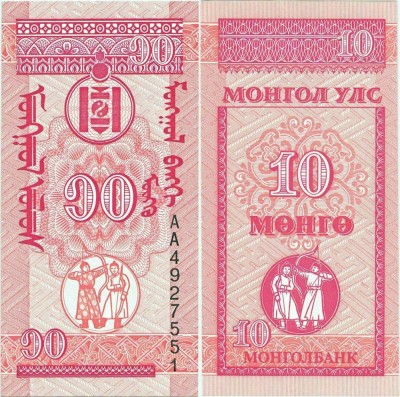 1993 , 10 mongo ( P-49 ) - Mongolia - stare UNC foto
