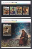 Sierra Leone 2017 - Pictura - REALISM - COURBET,REPIN etc - BL+KB - MNH, Nestampilat