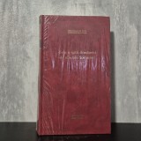 Marchizul de Sade - Cele o sută douăzeci de zile ale Sodomei. sau Școala libertinajului | Marchizul de Sade, literatura libertină, roman francez