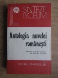 D-tru Tiutiuca - Antologia nuvelei rom&acirc;nești