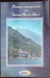 Părinții Contemporani din Sf&acirc;ntul Munte Athos - George Cabas, Editura Anastasis, 2007, Carte Religioasă