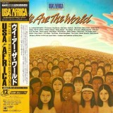 Vinil 12" " JAPAN PRESS" USA For Africa &ndash; We Are The World 12", 45 RPM, Maxi-Single, Stereo (EX)