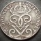 Moneda istorica 2 ORE - SUEDIA, anul 1950 * cod 813 = varianta FIER- excelenta