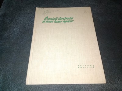 CRONICA ILUSTRATA A UNEI LUMI APUSE 1959 foto