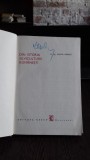 DIN ISTORIA SILVICULTURII ROMANESTI - DUMITRU IVANESCU