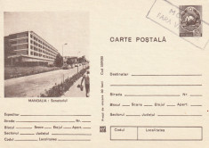 Romania 1980,Mangalia,Sanatoriul, Carte postala necirculata-timbrul fix anulat foto