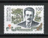 Belarus 2001 Mi 437 MNH - 125 de ani de la nasterea lui Yevgeny Klumov