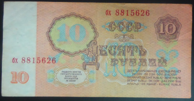 Bancnota 10 Ruble - URSS / RUSIA, anul 1961 *cod 639 - frumoasa! foto