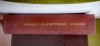 Pompiliu Constantinescu - Scrieri, vol. 6 (critică literară) - Studii literare