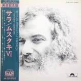 Vinil LP # "Japan Press" Georges Moustaki &ndash; Moustaki (EX)