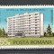 Romania.1981 150 ani Spitalul Militar TR.451