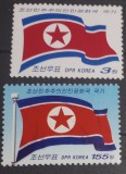 Coreea 2008 steag, drapel serie 2v nestampilata, Korea 2008