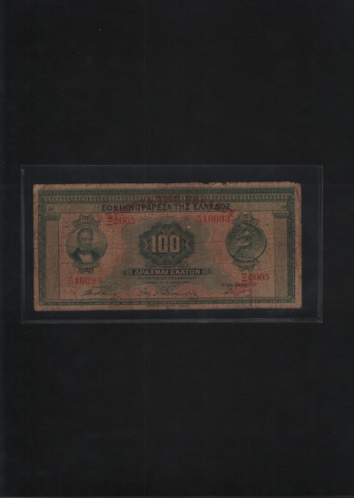 Grecia 100 drahme drachmai 1927 seria 546093