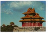 CHINA PAGODA 1979, Necirculata, Printata