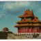 CHINA PAGODA 1979