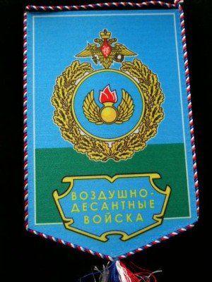 M3 C7B - Tematica militara - Federatia Rusa - Ministerul apararii foto