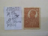 1920 Romania- Ferd. b. mare Mi254-H.gri CU SCAME-dant nementionata-MNH-RAR, Nestampilat