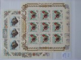 1996-Rusia-Vase cu email-2Klb.-MNH-Perfect, Nestampilat