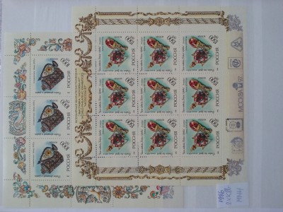 1996-Rusia-Vase cu email-2Klb.-MNH-Perfect foto