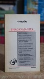 Bhagavad-Gita Editura Informatia 1992 Filosofie Spiritualitate Religie Carte Veche Carti Clasic
