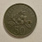 Moneda 50 CENTI - 50 CENTS - Singapore - 1987 - KM 53.1 (148)