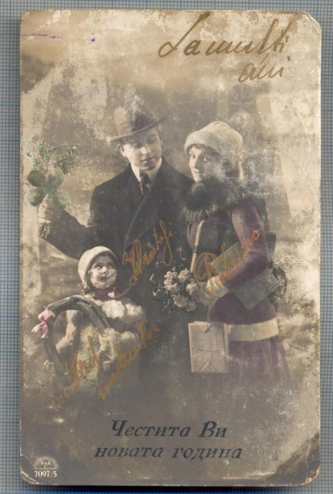 AX 142 CP VECHE-FAMILIE-SERGENTULUI HRISTOFI PANAIT-REGIMENTUL 11 SIRET-CAMPUL..